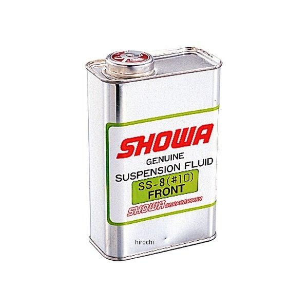 【メーカー在庫あり】 520-0900121 キタコ SHOWAフォークオイル SS8G 1L HD店