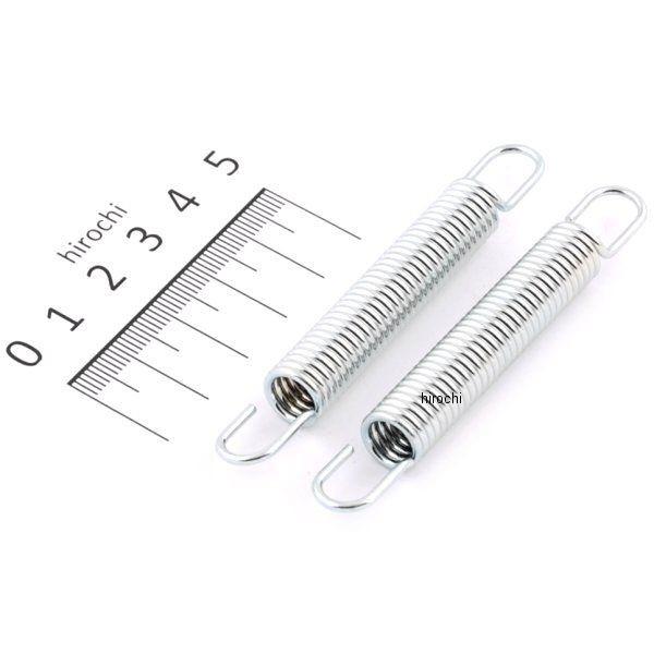 他サイト： 【メーカー在庫あり】 542-9999000 キタコ エキゾーストチャンバースプリングSET 10×80mm HD店の商品画像