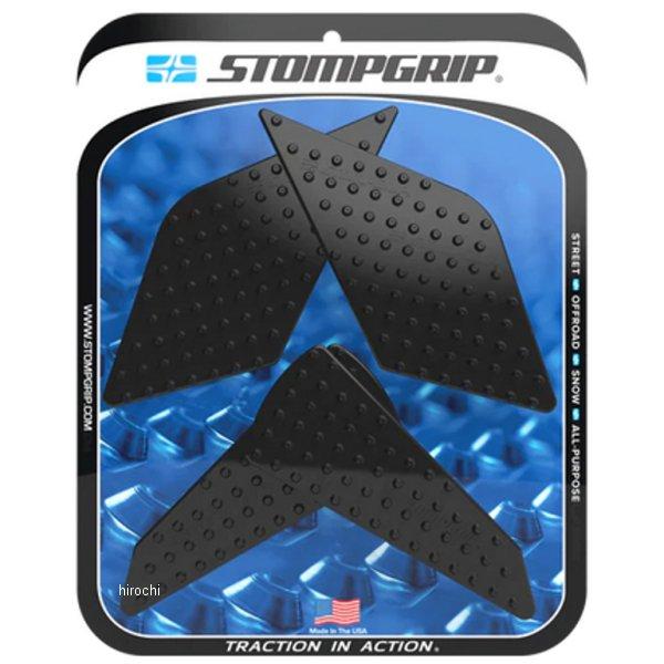 55-10-0204B ストンプグリップ STOMPGRIP トラクションパッドタンク