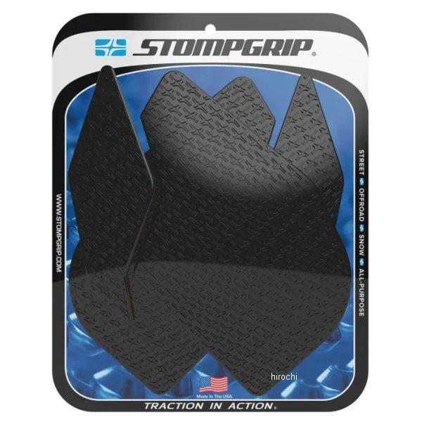 55-14-0211B ストンプグリップ STOMPGRIP トラクションパッドタンク