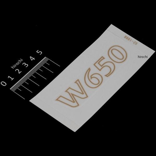 56052-1068 �J���T�L���� �}�[�N �T�C�h �J�o�[ W650 HD