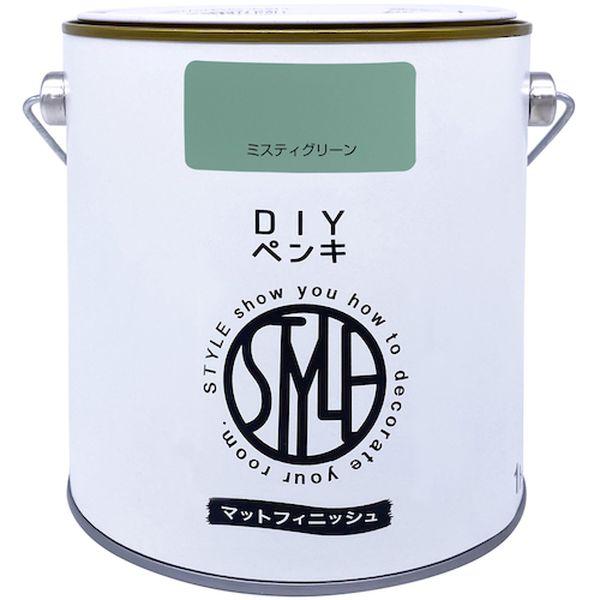 他サイト： 【メーカー在庫あり】 4976124887475 DIYペンキ マットフィニッシュ ミスティグリーン 1kg HD店の商品画像