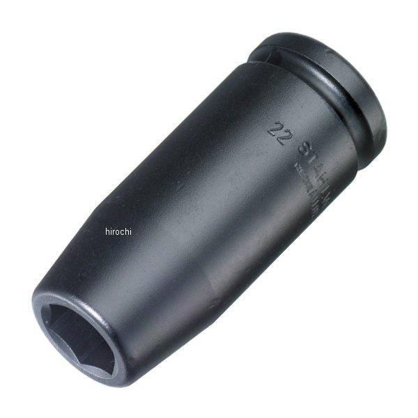 �y���[�J�[�݌ɂ���z 56IMP-21-SW �X�^�r���[ STAHLWILLE (3/4sq)�C���p�N�g�f�B�[�v�\�P�b�g HD�X