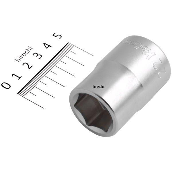 6400M-22-KK �R�[�P�� Ko-ken 3/4�C���`sq 6�p�X�^���_�[�h�\�P�b�g 22mm HD�X