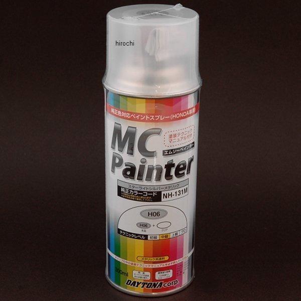 y[J[݌ɂz 68212 fCgi MC؃C^[ z_ X^[CgVo[^bN(300ml)(H06)Fԍ:NH-131M HDX