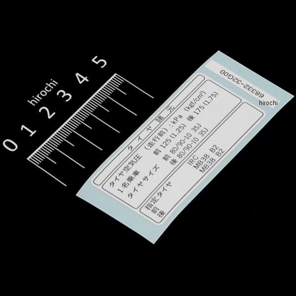 68332-32G00 XYL x ^CCtH[V HDX