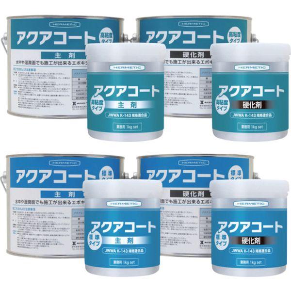 【メーカー在庫あり】 AQUACOATHIGHVISW1 水中硬化型防水塗装剤 アクアコート高粘度タイプ ホワイト 1kgセット HD店