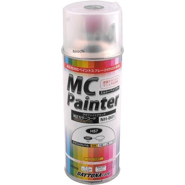 y[J[݌ɂz 68363 fCgi MC؃C^[ z_ Ot@Cg(300ml)(H57)Fԍ:NHB01 HDX