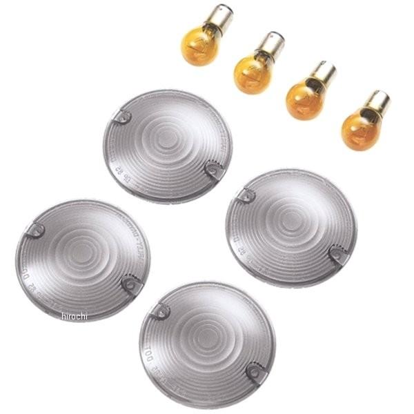 【新品】ハーレーウインカーレンズセットフラットターンシグナル69308-02 Harley Davidson（ハーレー・ダビッドソン） 69308-02 ハーレー純正