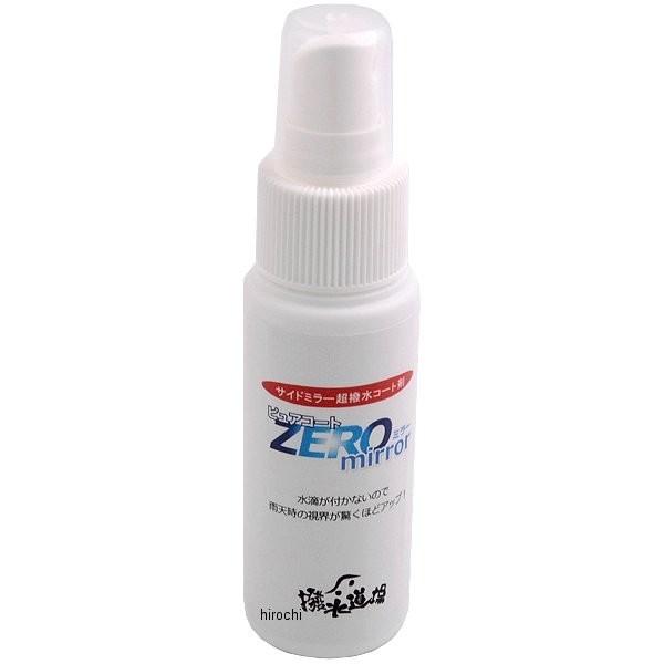 y[J[݌ɂz 7031  KXR[eBO sAR[gZERO~[ 30ml TCh~[16 HDX