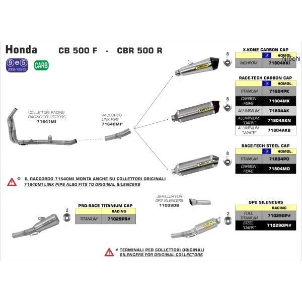 71029PR A[ ARROW XbvI}t[ PRO RACE 16N-17N CB400F `^ HDX