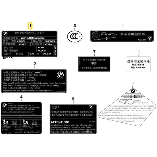 71228403489 BMW���� �^���v���[�g CHINA HD�X