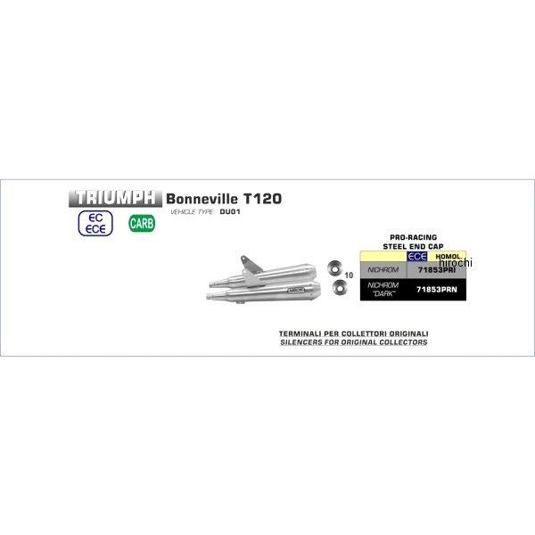 71853PRN A[ ARROW XbvI}t[ PRO RACE fA 16N-18N gCAt BonnevilleT120 jN_[N HDX