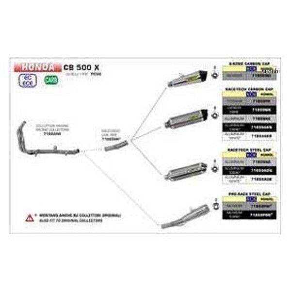 71859PRN A[ ARROW XbvI}t[ PRO RACE 17N-18N CBR1000RR jN_[N/XeGh HDX