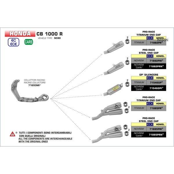 71882PR+71693MI �A���[ ARROW �t���G�L�]�[�X�g PRO RACE 18�N-20�N CB1000R �`�^��/�`�^���G���h HD�X