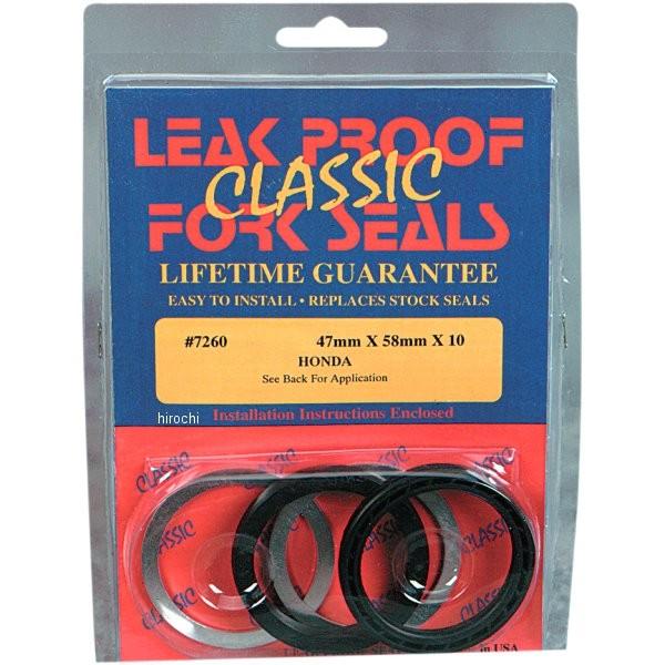 yUSA݌ɂz 7260 [Nv[t Leakproof Seals tgtH[NV[ 47X58X10mm 97N-07N CR250R 2Zbg HDX