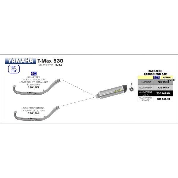 73514AK+73013KZ A[ ARROW tGL][Xg RACE TECH 17N-19N T-MAX530 A~/J[{Gh HDX