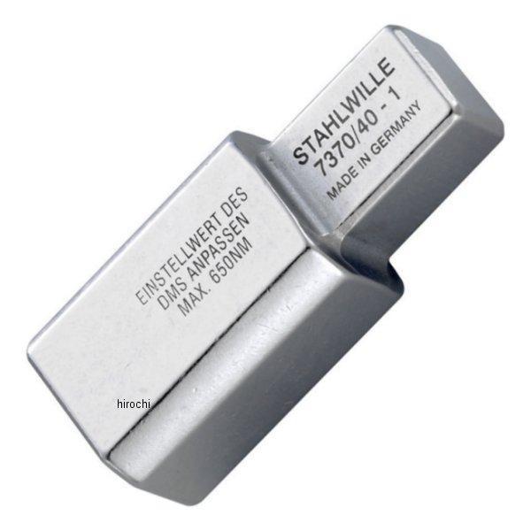 y[J[݌ɂz 7370-40-1-SW X^r[ STAHLWILLE gN`pA_v^[ HDX