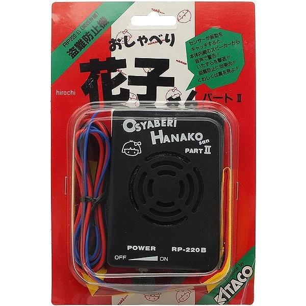 �y���[�J�[�݌ɂ���z 755-0500301 �L�^�R ������ׂ�Ԏq����2 �֐�12V HD�X