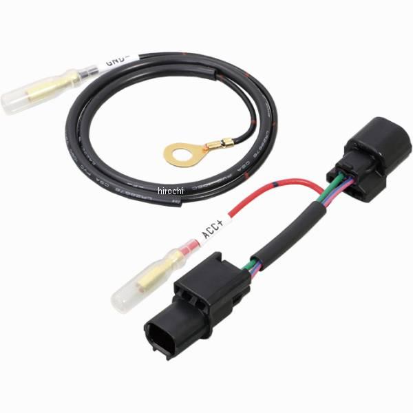 KITACO（キタコ） 【メーカー在庫あり】 756-1860900 電源取り出し