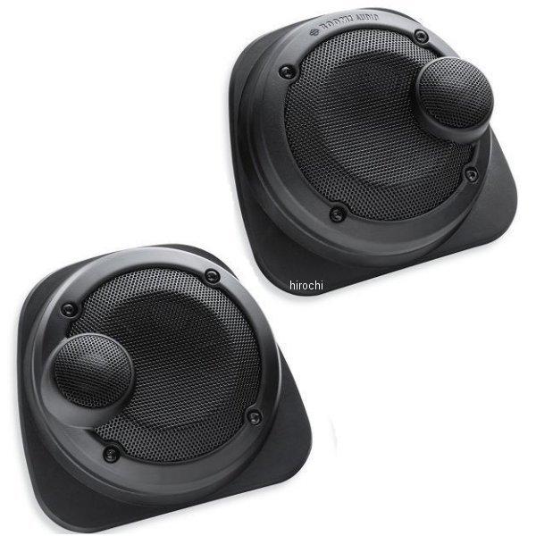 ハーレー純正 ブームオーディオ・ハイパフォーマンス・スピーカー