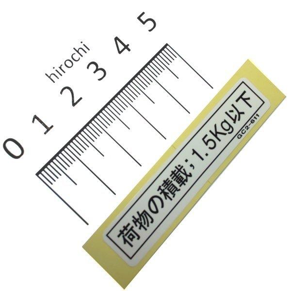 y[J[݌ɂz 81218-GC2-611 z_ O[u{bNXx HDX