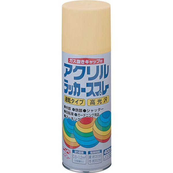 他サイト： 【メーカー在庫あり】 4976124272042 アクリルラッカースプレー 400ml クリーム HWE020-400 HD店の商品画像