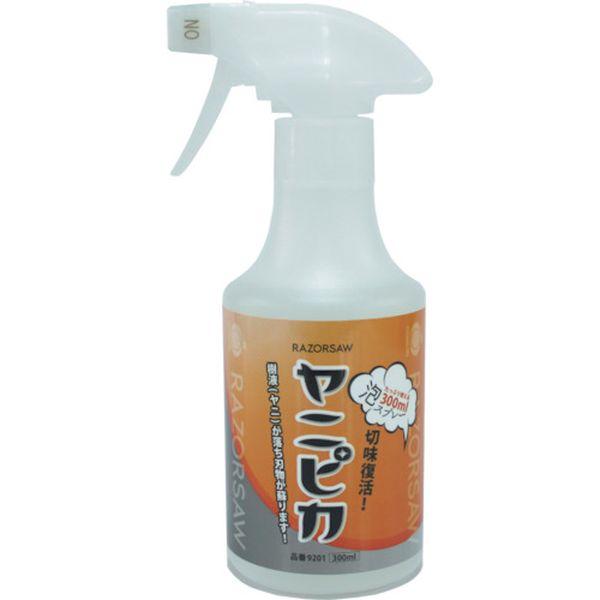 【メーカー在庫あり】 9201 玉鳥産業(株) レザーソー ヤニピカ300ml HD店