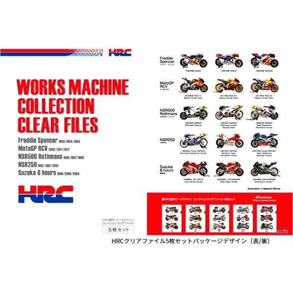 82046-N99-000 z_[VO HRC [NX}VNAt@C HDX