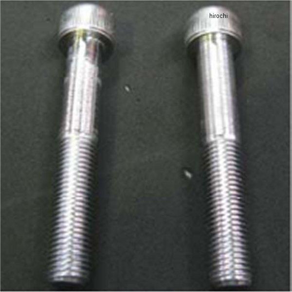 8309-K90-00 ビート BEET サイレンサー 取り付けボルトセット(SC)ZZR