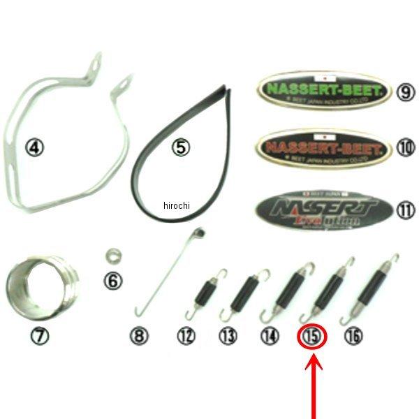 8313-009-00 r[g BEET }t[S/P No9([Xp)90-100 HDX