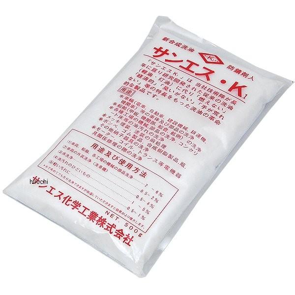 即納】 8525 サンエス K-1 マフラーの詰まり、カーボン洗浄剤 500g HD