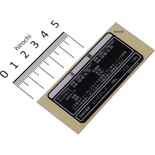 y[J[݌ɂz 87505-GEZ-310ZB z_ Y[}[ AF58 x R[V HDX