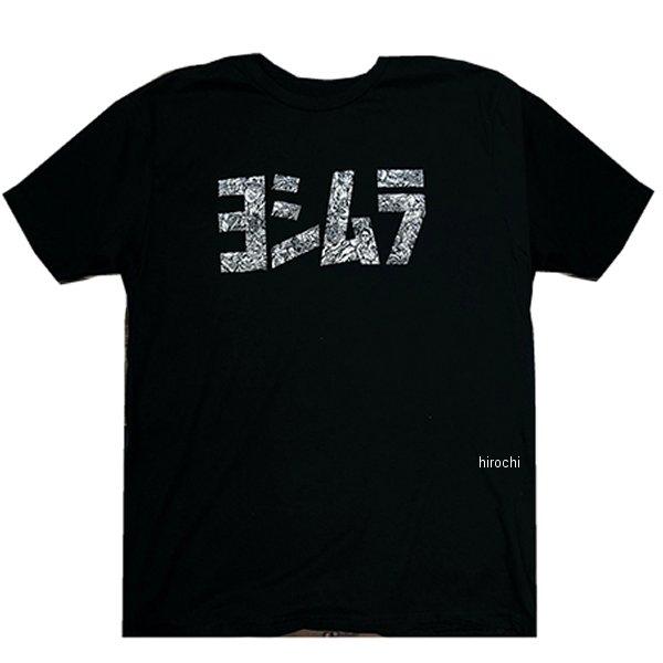900-222-330M ヨシムラ USヨシムラ Tシャツ Collage T-Shirt Black Mサイズ HD店