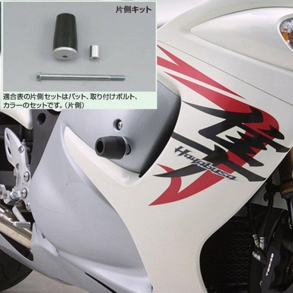 90047 �f�C�g�i �G���W���v���e�N�^�[�Б��L�b�g GSX1300R�n���u�T �E����p HD�X