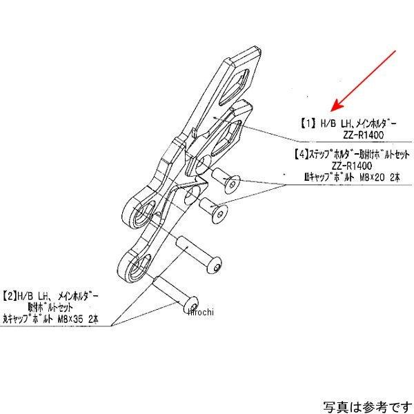 9021-K87-09 r[g BEET H/B LH Cz_[ 06ZZR1400 HDX