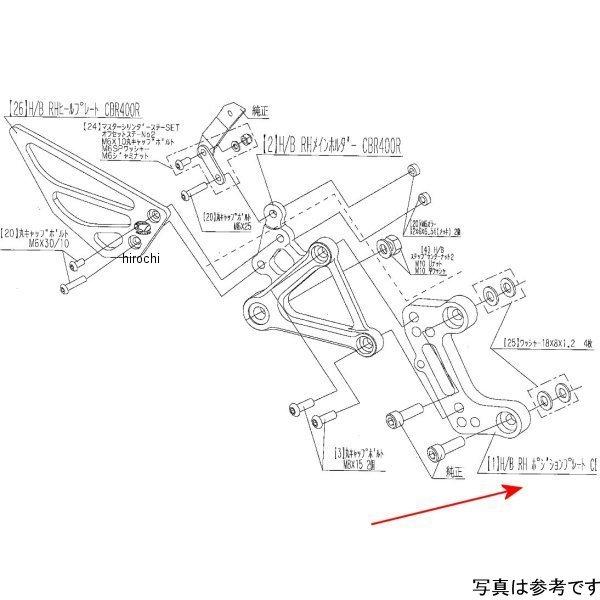 9022-H83-50 r[g BEET H/B RH Pv[g 19CBR400R HDX