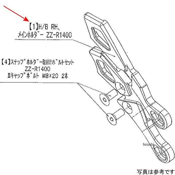 9022-K87-09 r[g BEET H/B RH Cz_[ ZZ-R1400 HDX