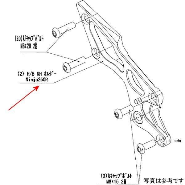 9022-K95-09 �r�[�g BEET H/B RH �z���_�[ Ninja250R HD�X