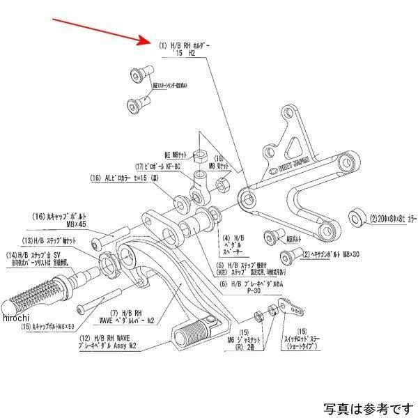 9022-KD1-09 �r�[�g BEET H/B RH �z���_�[ Ninja H2 HD�X