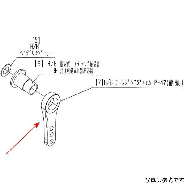 9057-H80-09 r[g BEET H/B LH y_J 17CBR250RR HDX