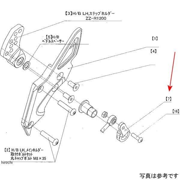 9057-K64-09 r[g BEET H/B LH y_J ZZ-R1200 HDX