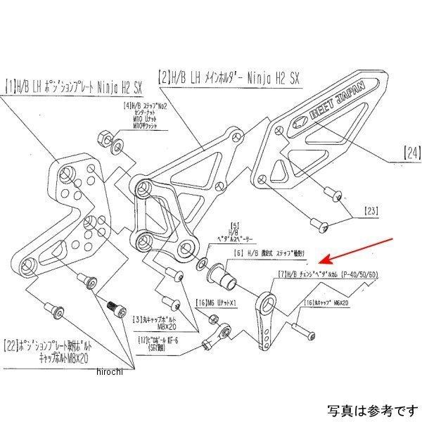 9057-KE6-09 r[g BEET H/B LH y_J H2 SX HDX