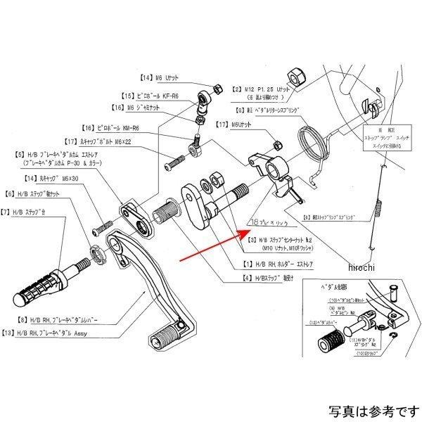 9066-K49-00 �r�[�g BEET �u���[�L�����N ESTRELLA HD�X