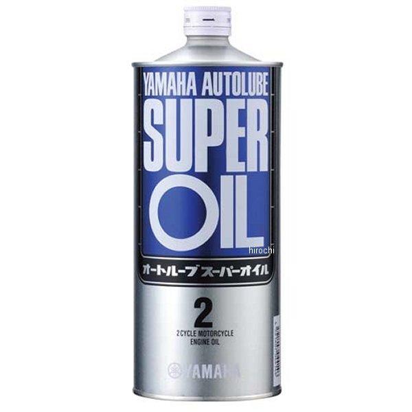 ヤマハ純正オートルーブスーパーRS 1L 3本セット 90793-30121 ヤマハ純正 オ−トル−ブ ス−パ− オイルFD HD店