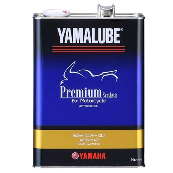 y[J[݌ɂz 90793-32419 }nYAMALUBEv~AVZeBbN4L HD