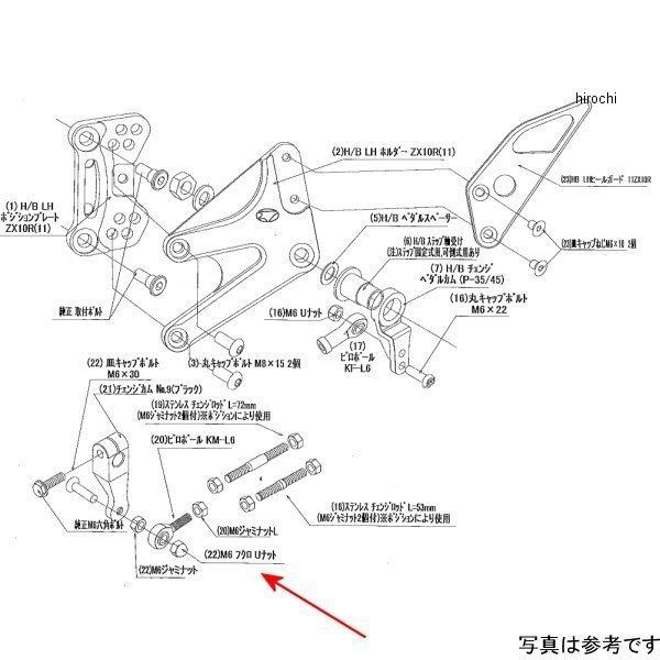 9089-KB3-00 �r�[�g BEET �`�F���W�J���{���gSET 11ZX-10R HD�X