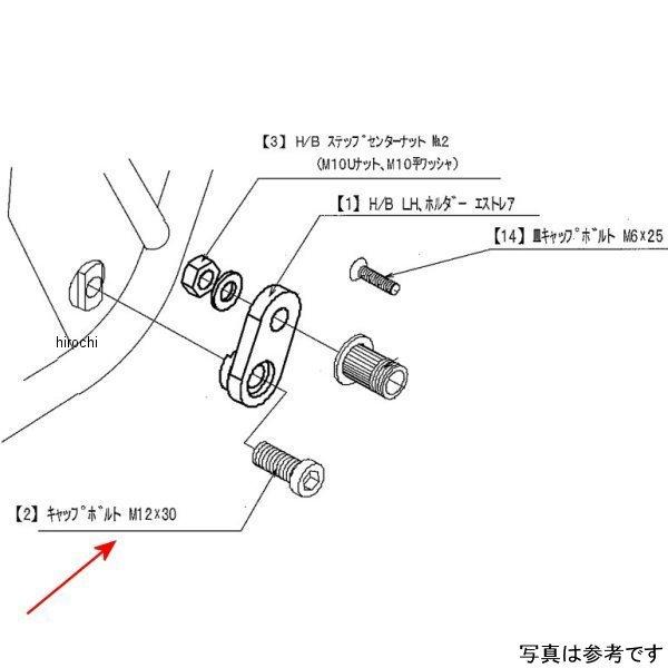 9096-K49-10 �r�[�g BEET LH �z���_�[���t���{���g ESTRELLA HD�X