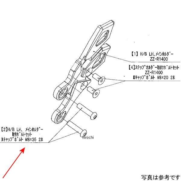 9096-K87-10 �r�[�g BEET LH M�z���_�[���t��BT�Z�b�g ZZ-R14 HD�X