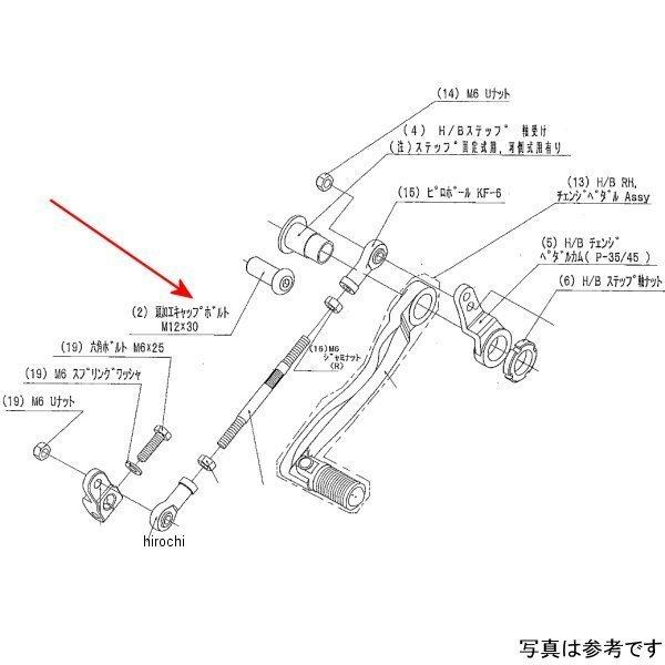 9096-K88-10 �r�[�g BEET LH �z���_�[���t���{���g ESTRELLA HD�X